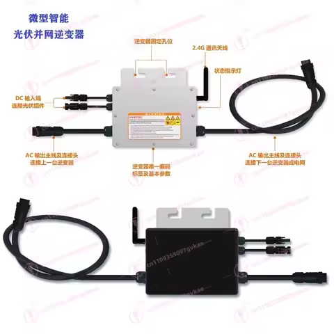 SG-500/600/700W Miniature Solar Waterproof Grid-connected Inverter Small Power Generation System with WIFI
