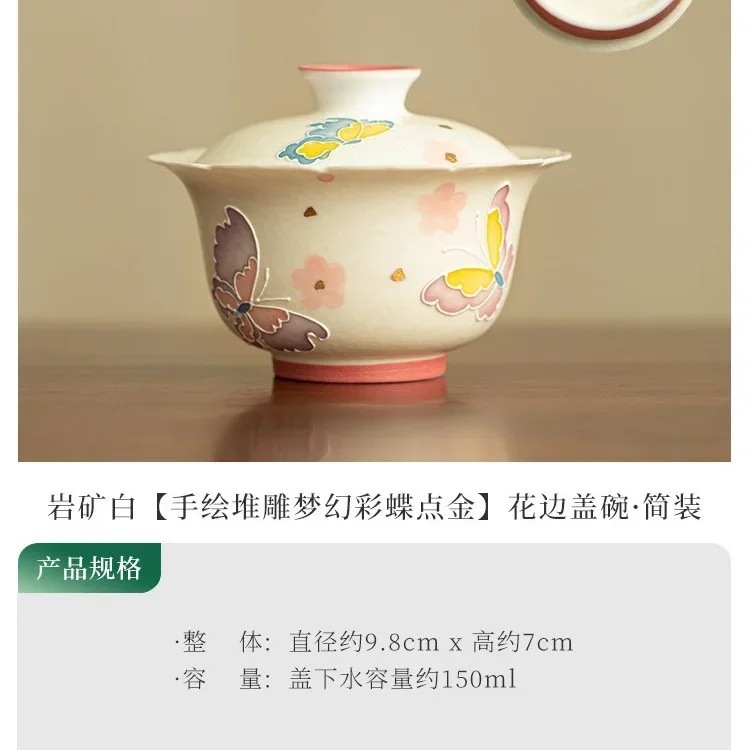 135ML Jingdezhen Handmade Hand-painted Stacked Carved Butterfly Cover Bowl Flower Mouth Cover Bowl Exquisite Ceramic Tea Bowl