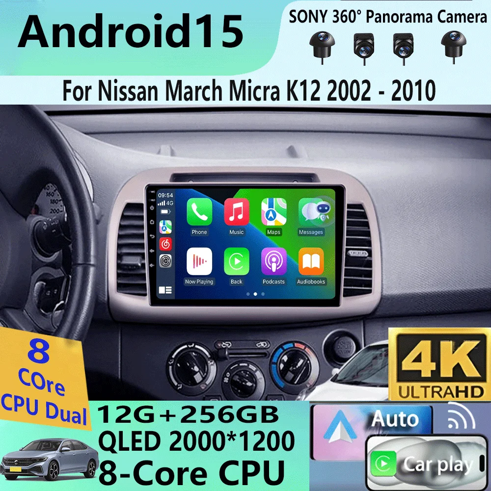 Android 15 Carplay WIFI + 4G pour Nissan March Micra K12 2002 2003 2004-2010 autoradio lecteur multimédia GPS stéréo 2din unité principale