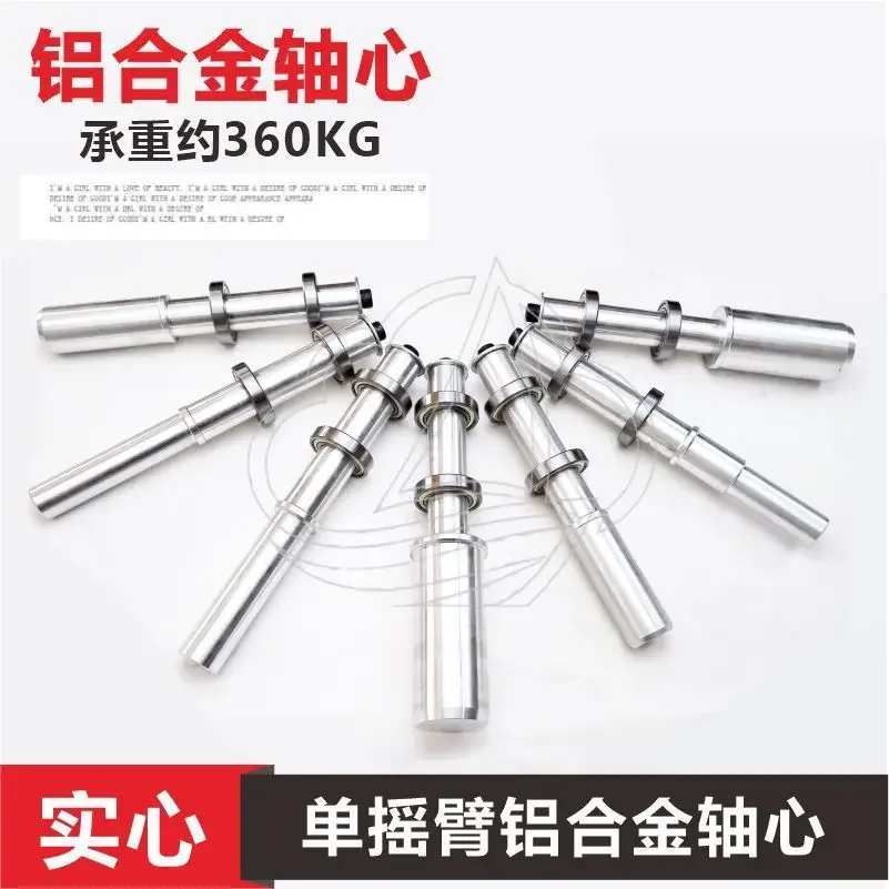 Aluminum Alloy Spindle Shaft, Motorcycle Repair Part for Single Swing Arm Paddock Stand