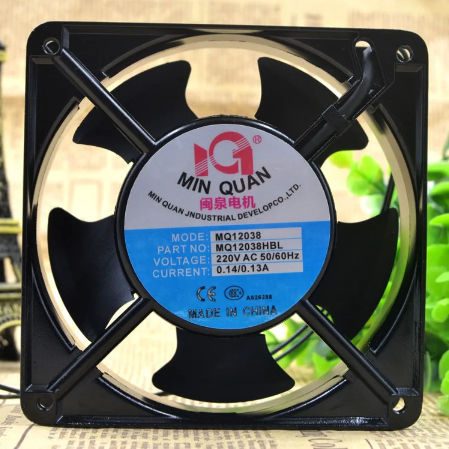 AA + New Minquan Motor MQ12038HBL2/HSL2 220V 12CM Axial Flow Fan Industrial Chassis Fan Wholesale Negotiated Price