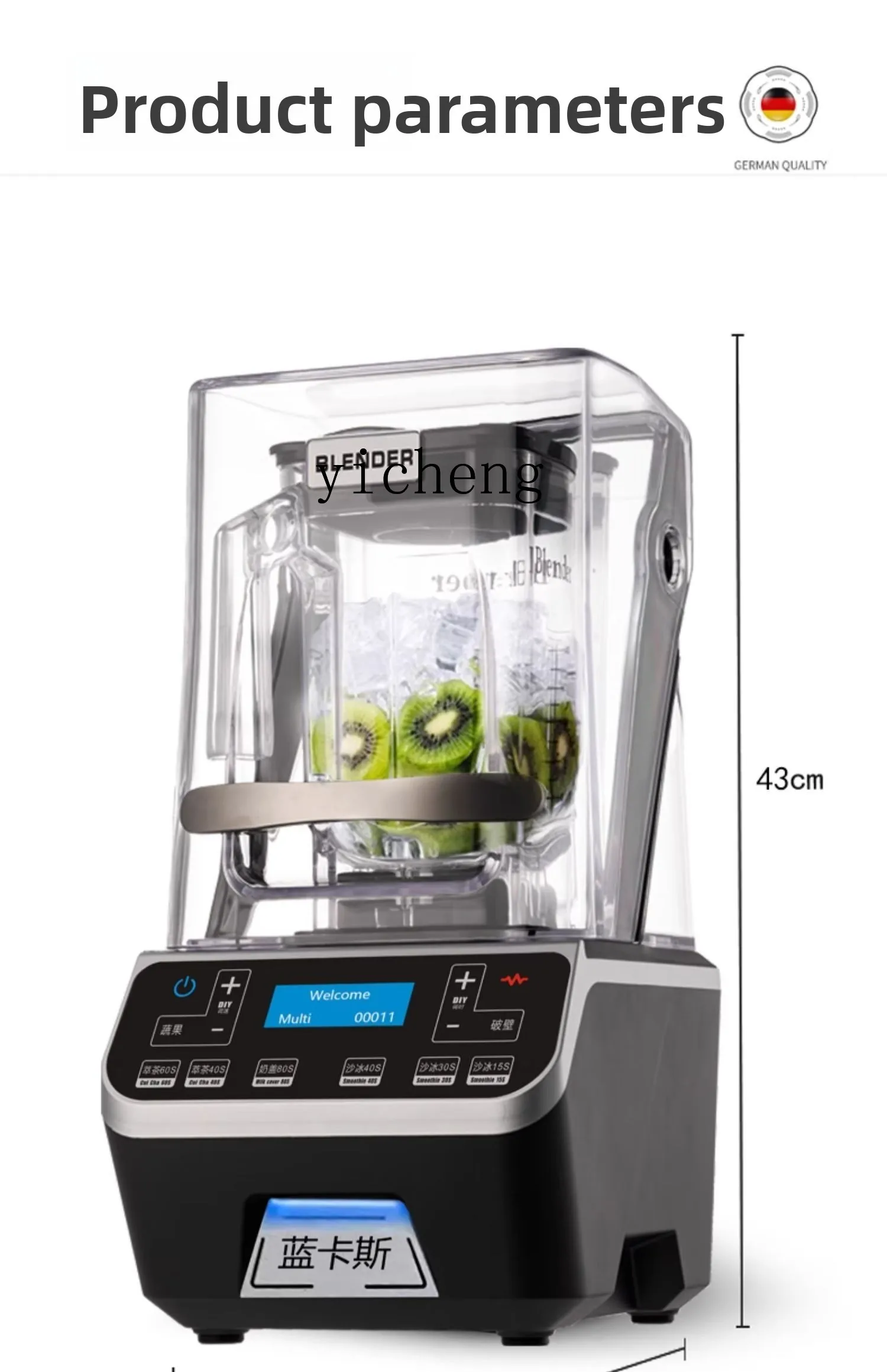 XL New Brushless Motor Commercial Ice Shaver with Cover Soundproof Milk Tea Shop Milk Cap Extractor Ice Crusher