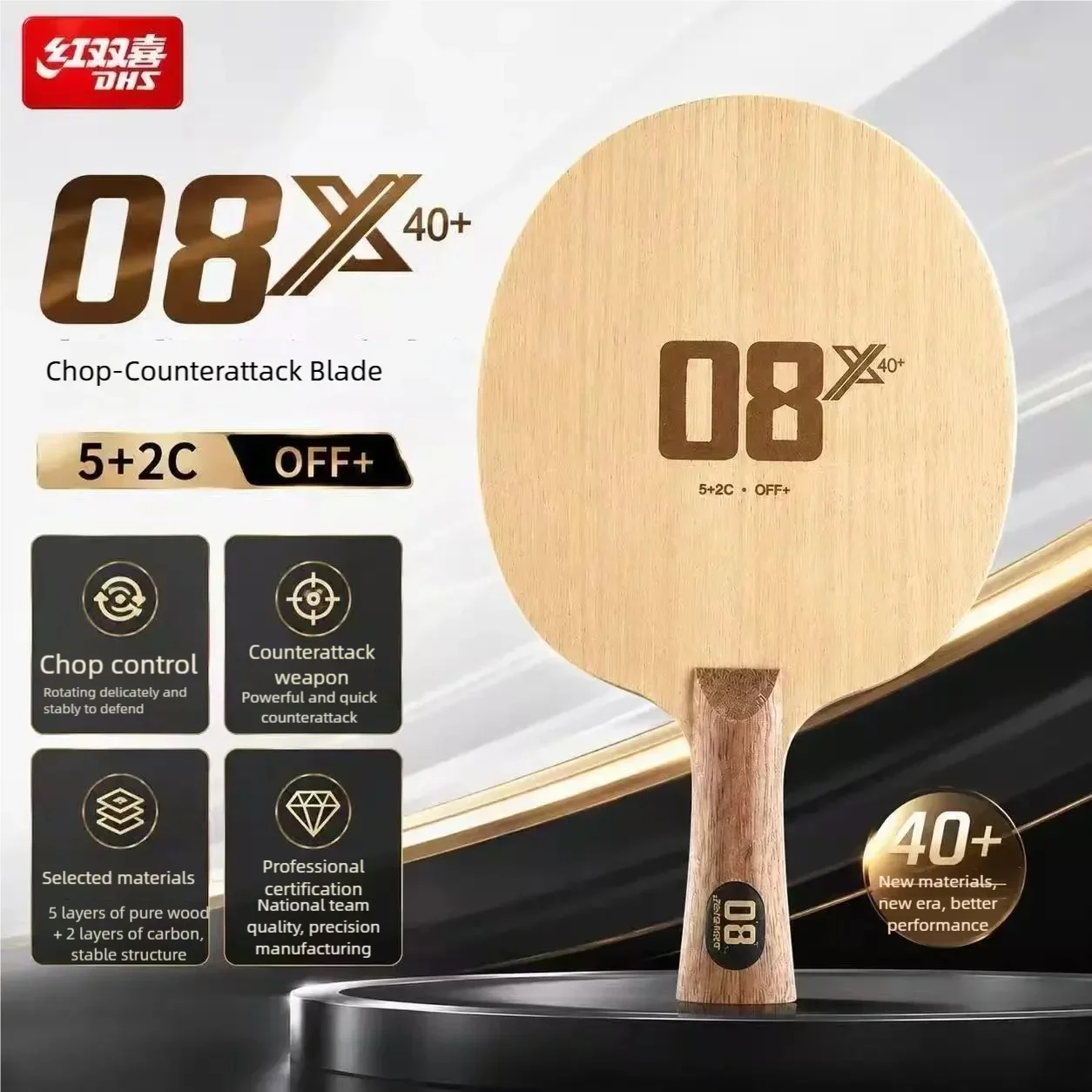Original DHS 08X ST FL Table Tennis Blade 5W+2C Carbon Defensive Offensive Oversized Head Professional Ping Pong Bat