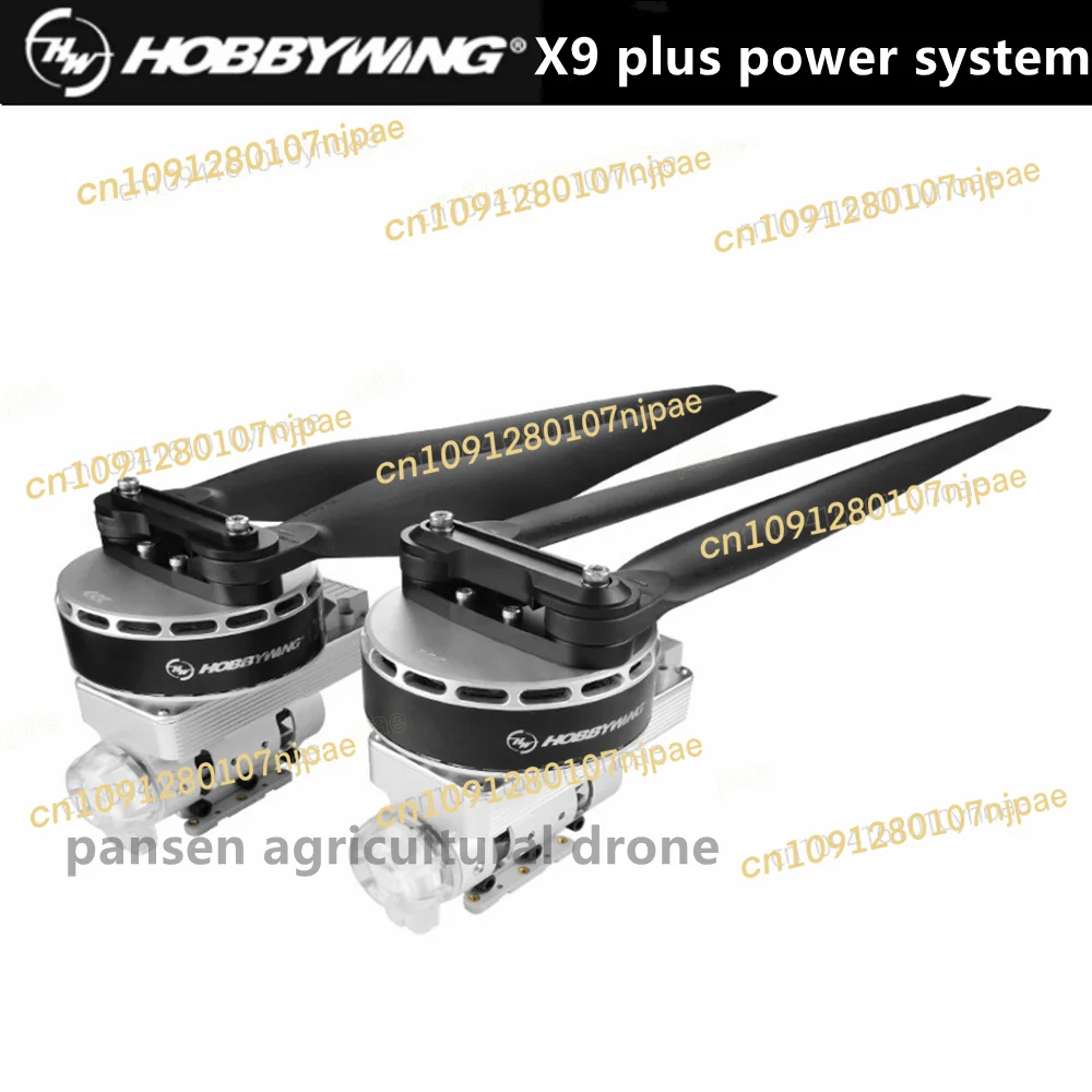 

Hobbywing X9Plus plant protection machine power system set, motor ESC integrated 36190 blades