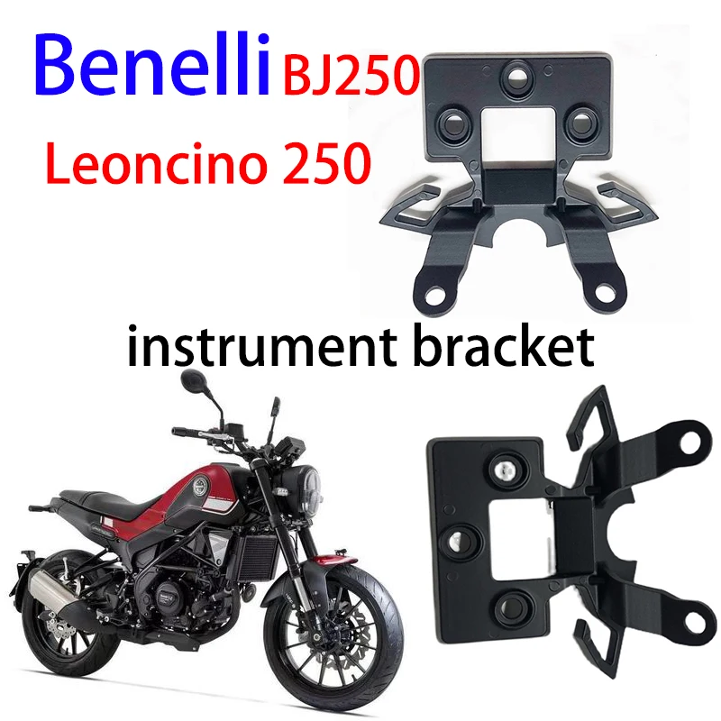 

Оригинальные аксессуары для Benelli Leoncino 250, монтажный кронштейн для прибора BJ250, кронштейн для прибора мотоцикла