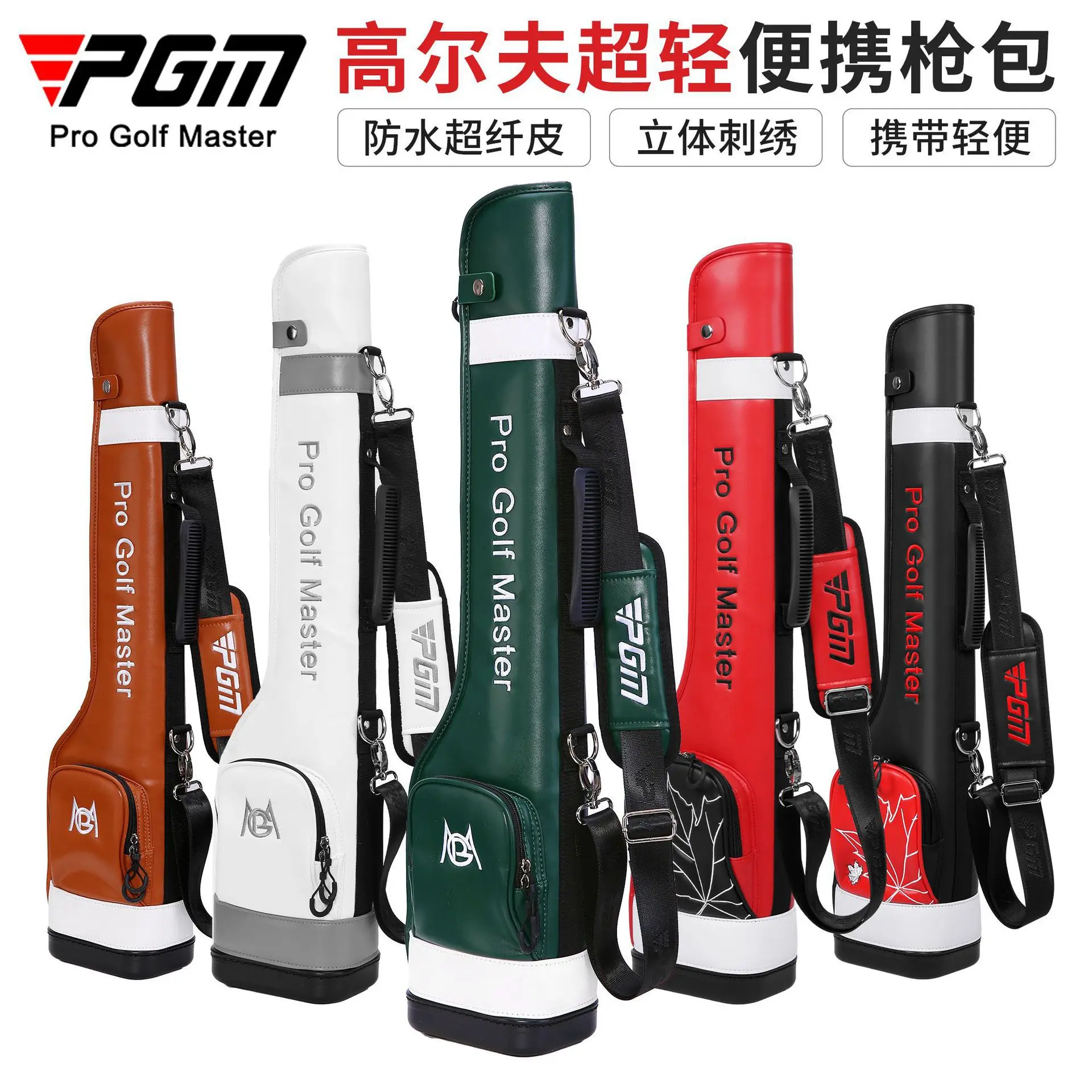 

PGM Golf Half Gun Bag Unisex Clubs Package Waterproof Microfiber Light Portable QIAB025 Wholesale