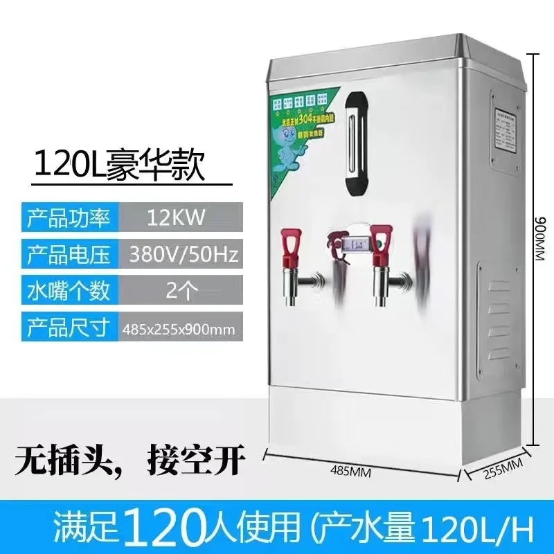 Commercial Automatic Electric Water Boiler 3 Phase 21KW Hot Water Tank Stove Milk Tea Shop Water Heater