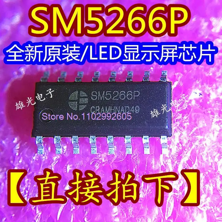 

10 шт./лот SM5266 SM5266P SOP16 LED SM5266PC SM5266PH