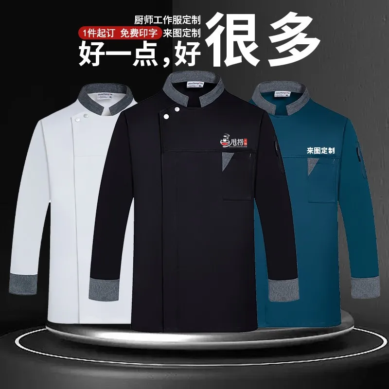 Chef-kok Werkkleding Lange mouw Herfst Winter Restaurant Keuken Westerse keuken Keuken Catering Kantine Bakken Taart Brooddoek