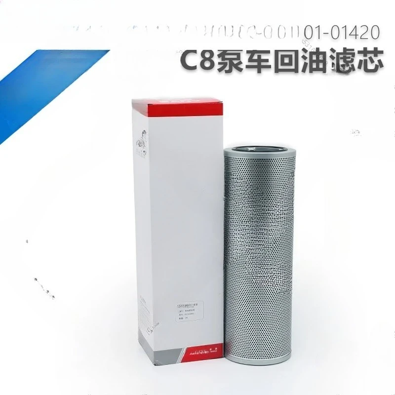 

Construction machinery hydraulic oil filter element P0-C0-01-01420 C8 pump truck oil return filter 60193266