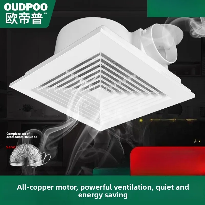 220V geïntegreerde plafondafzuigventilator keuken badkamer stille sterke ventilatie DC