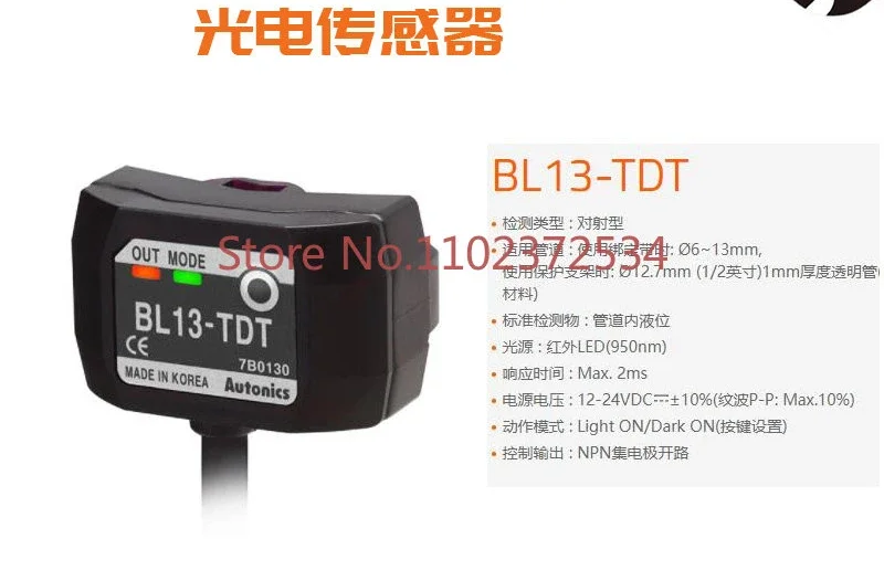 Autonics liquid level sensor BL13-TDT BL13-TDT-P