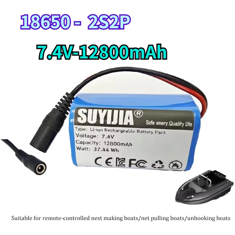 Brand New Lithium-ion Battery 7.4V12800mAh 2S2P Battery Pack Suitable for T188 T888 Remote Control Fish Finder Fishing Bait Boat