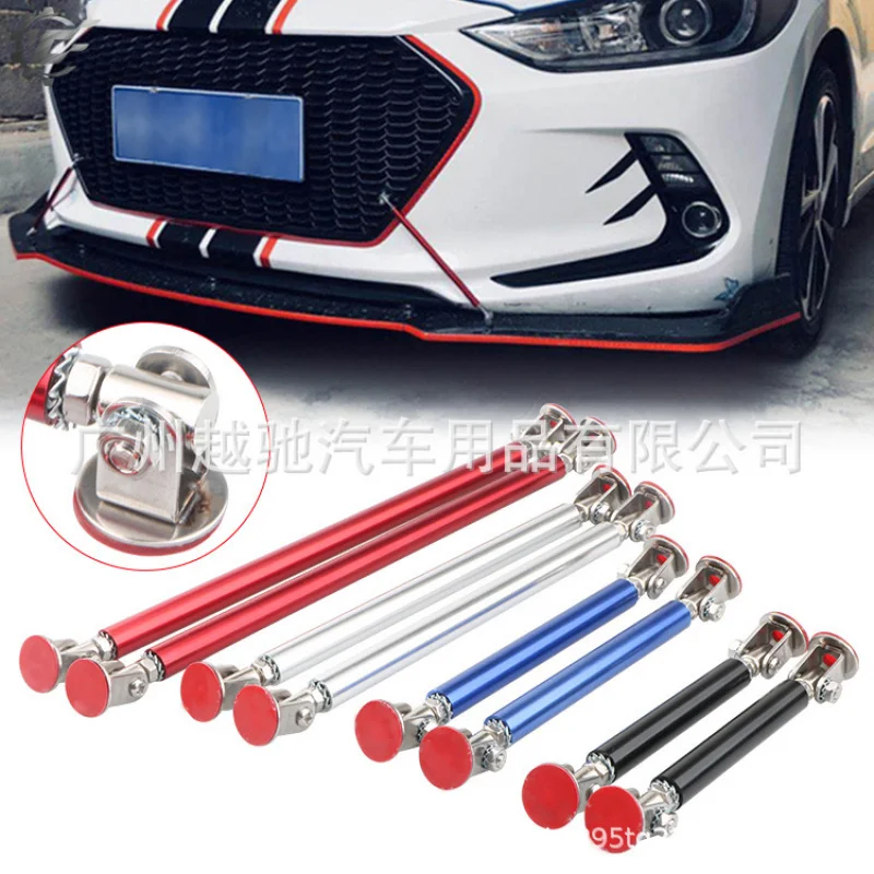 Car Modified General Surrounding Adhesive Pull Rod Front and Rear Bars Front Shovel Lip Fixed Bracket Cool Modification