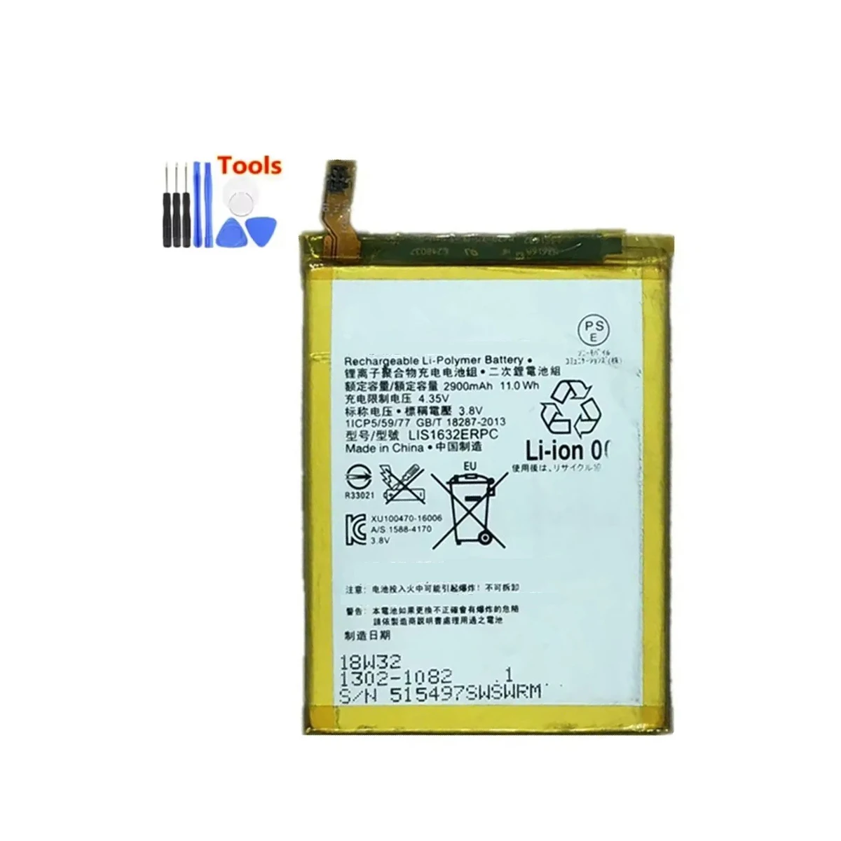 New 2900mAh LIS1632ERPC  Replacement Battery For  Sony Xperia XZ Dual Sim F8332 XZs F8331  LIS1632ERPC Batteries + Free Tools