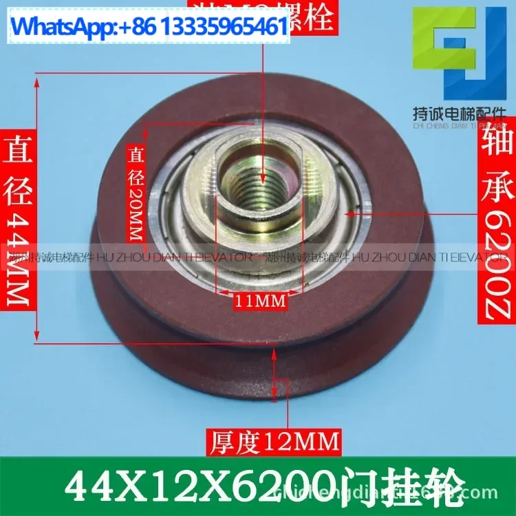 

10Pcs KONE elevator AMD lower hanging wheel, car door hanging wheel 44 * 12 * 6200Z floor foyer door hanging wheel accessories