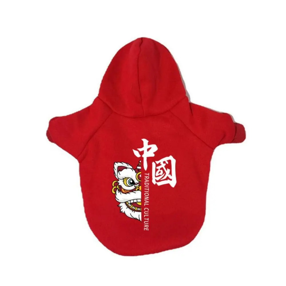 

Polyester China Dog Clothes Soft Warm Dog Year Beast Sweater Year Beast Pattern Red/Black Pet Winter Hooded Sweater Winter