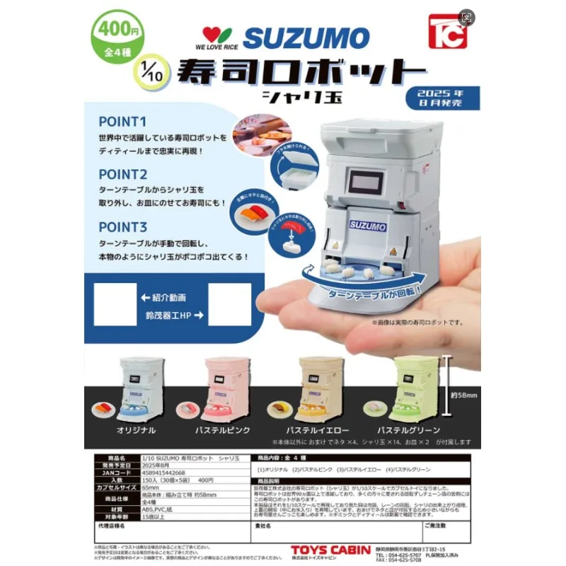 

Original Genuine Gashapon Sushi Rice Ball Machine Miniature Ornaments Action Figure Toys for Boys Girls Gift Collectible Model