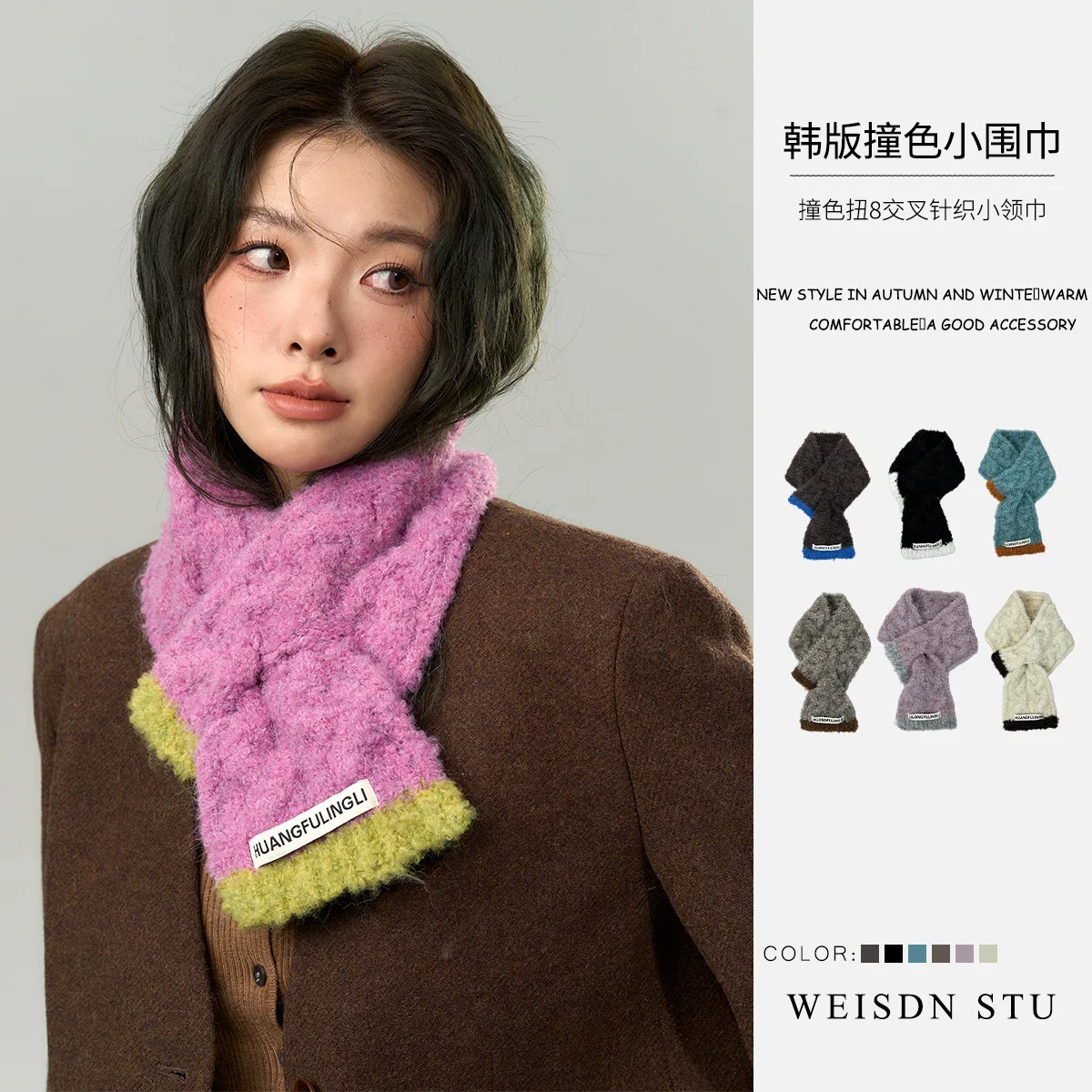 Women\'s Knitted Warm Winter Scarf Korean Fashion Sweet Cute Fluffy Scarf Streetware Trend Versatile Soft Wraps Wool Blend Stole