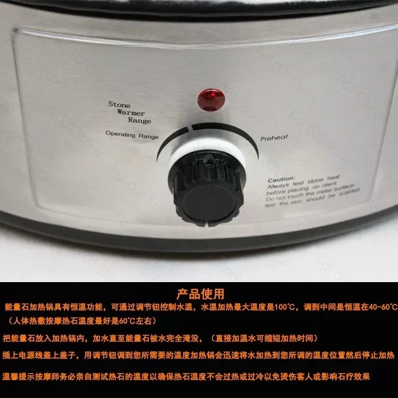 SPA Hot Stone Rock Heating Pot Massage Stone Heater Heater Stone heating massage beauty shop use