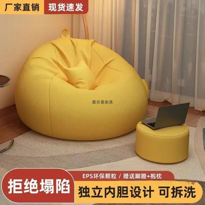 PYJ lazy sofa can lie down and sleep single balcony bedroom cream small sofa