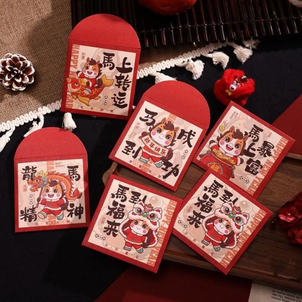 6Pcs Paper 2026 Hor…