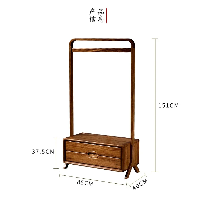 New Chinese Style Ugyen Wooden Hallstand Nordic Light Luxury Clothes Rack Simple Bedroom Clothes Storage Rack
