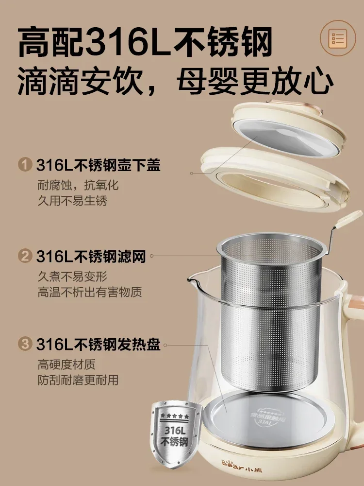 스마트 전기 주전자, 가정용 다기능 건강 냄비, 사무실 소형 티팟 유리, 차 메이커 주전자, 새로운 스타일