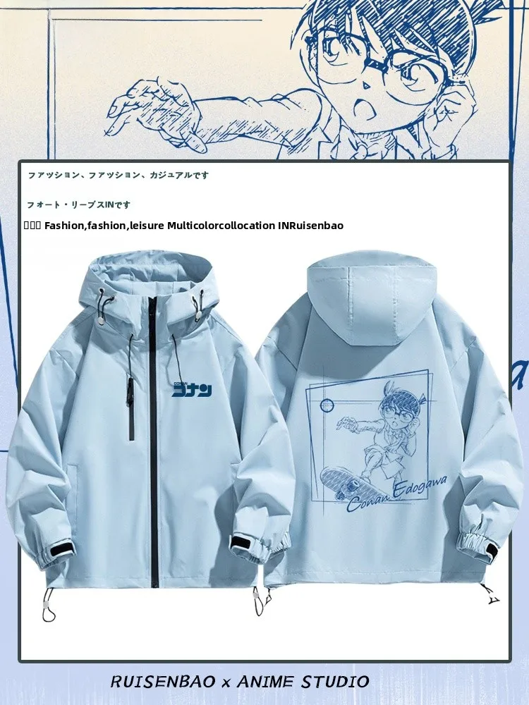 

Мужская ветрозащитная куртка Akai Injo OW One из коллекции Anime Cartoon Collaboration, осенне-зимняя, на молнии, с декоративными элементами, приталенная, из полиэстера