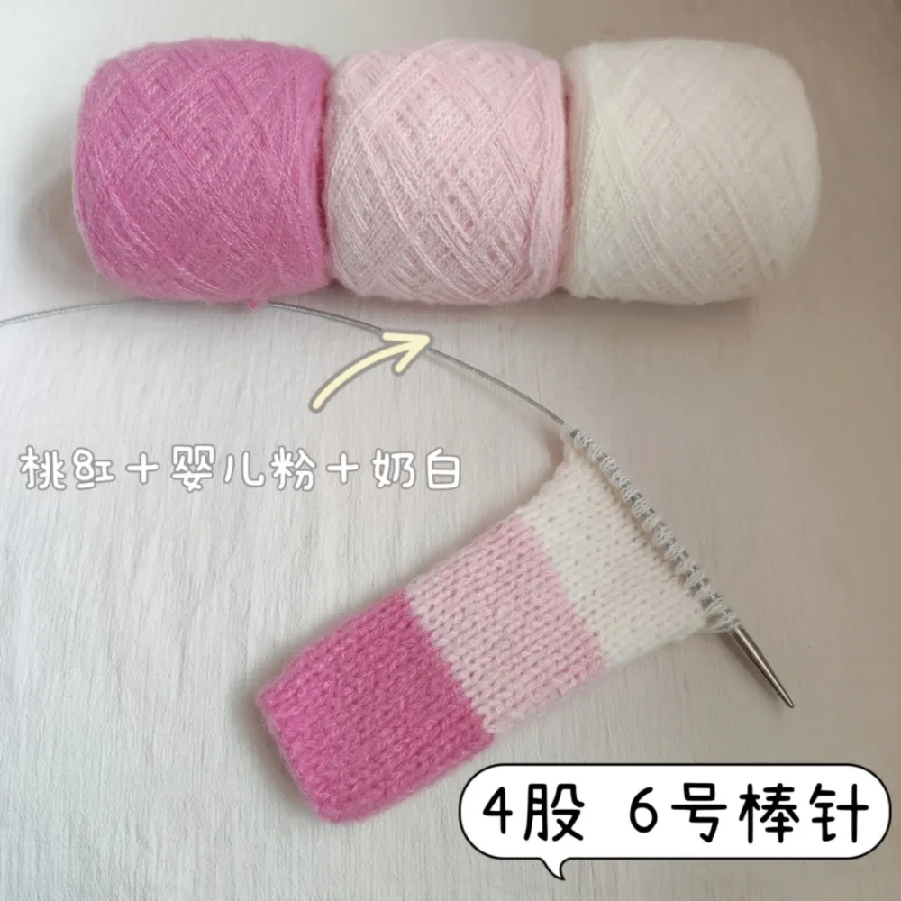 9-pack Combination of Double Stranded Yarn,Crocheted Gradient Sweater Scarf,Soft Hand Mixed Thread Wiring, A Total of 450 Grams
