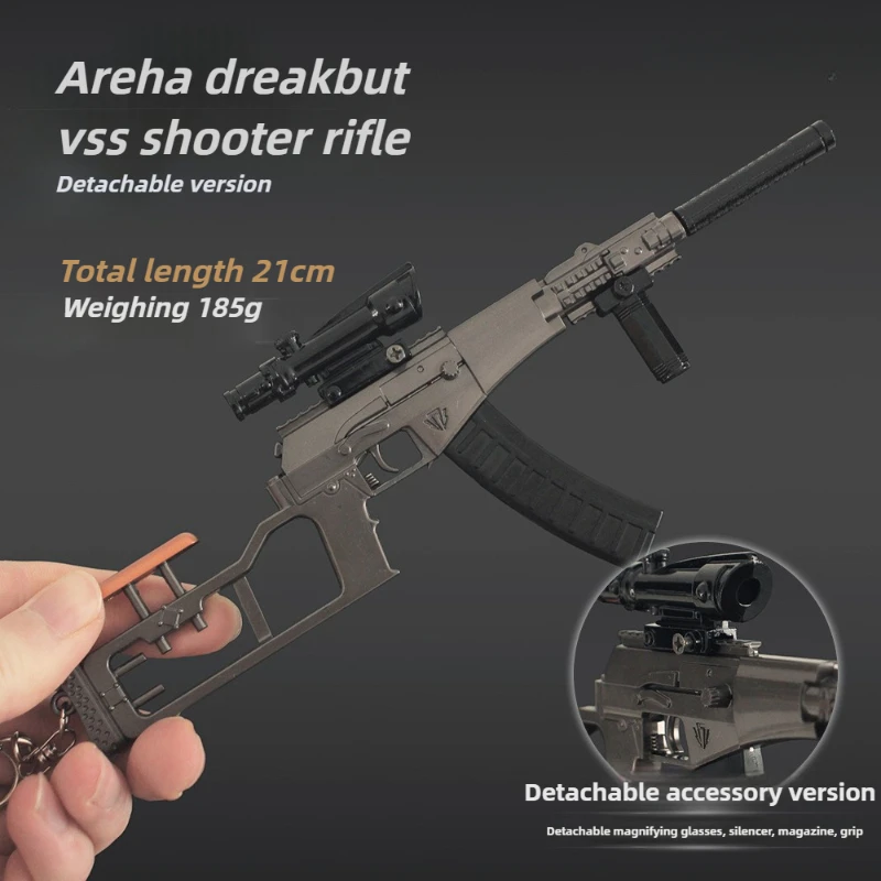 21 ซม./8.26in Arena Breakout เกมอุปกรณ์ต่อพ่วง VSS ยิงปืนไรเฟิลที่ถอดออกได้รุ่นปลอดภัยปืนเดสก์ท็อปเครื่องประดับของขวัญของเล่นเด็ก