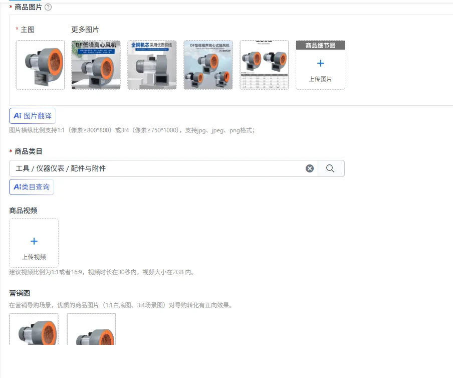 Low noise centrifugal blower Multi-wing induced draft fan Silent industrial fan