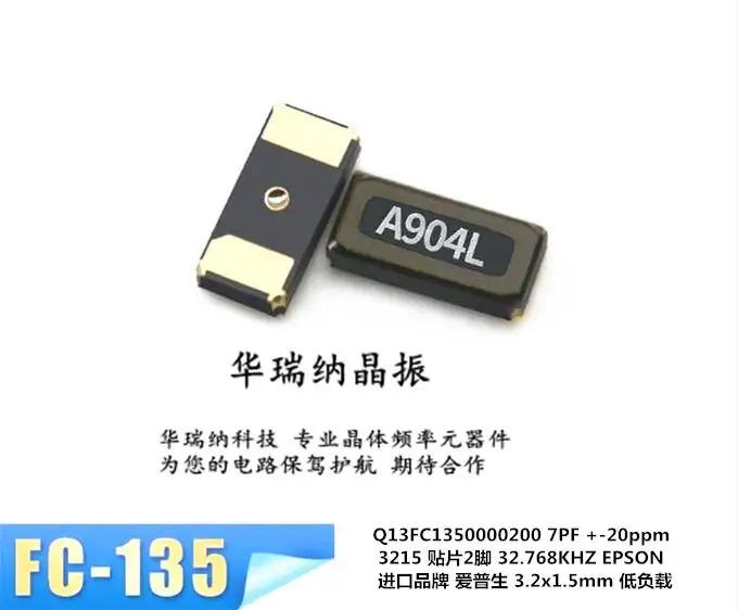 20Pcs/Lot FC-135 32…