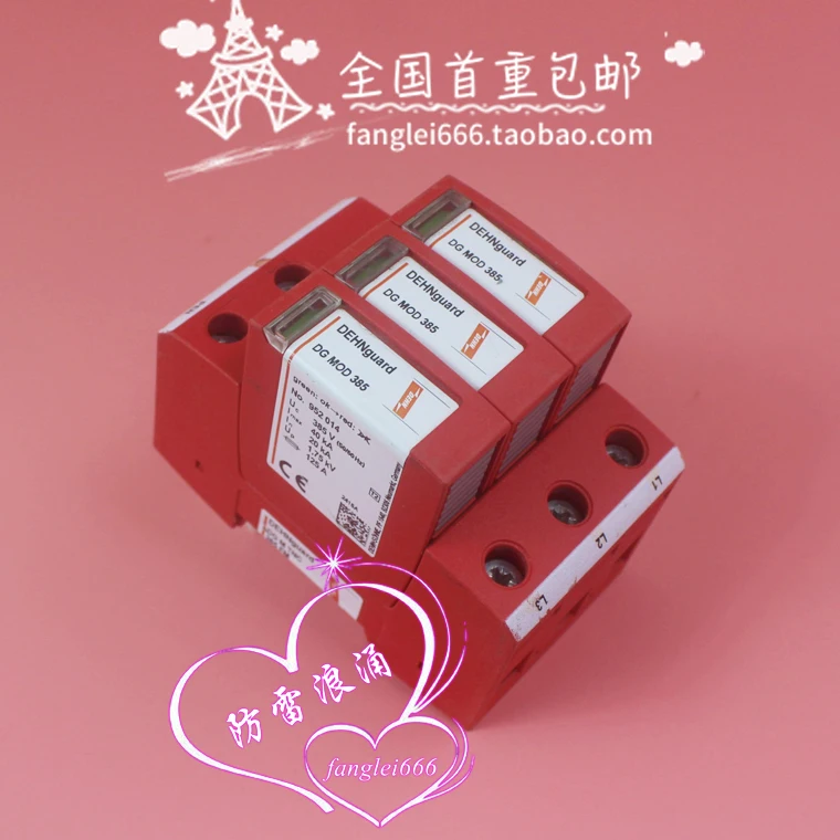 DEHN Shield DG MOD 385 3P حماية من الصواعق DG M TNC 385 FM Surge 385V 20-40KA #2