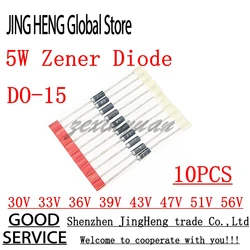 10PCS  5W Zener Diode DO-15 30V 1N5363B 33V 1N5364B 36V 1N5365B 39V 1N5366B 43V 1N5367B 47V 1N5368B 51V 1N5369B 56V 1N5370B