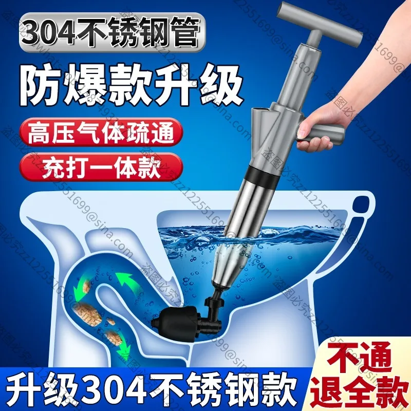An Artifact Suitable for Toilet Dredgers To Pass High Pressure Air Through Sewers with One Shot, A Special Tool for Clogging