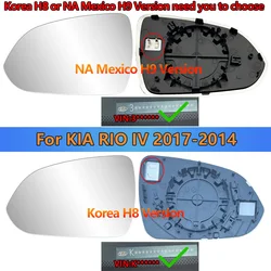 For Kia Rio IV 2017-2023 Left or Right Side Heated Rearview Mirror Glass/87611/21 H8000 H9000/ Car Wing mirror Replacement Parts