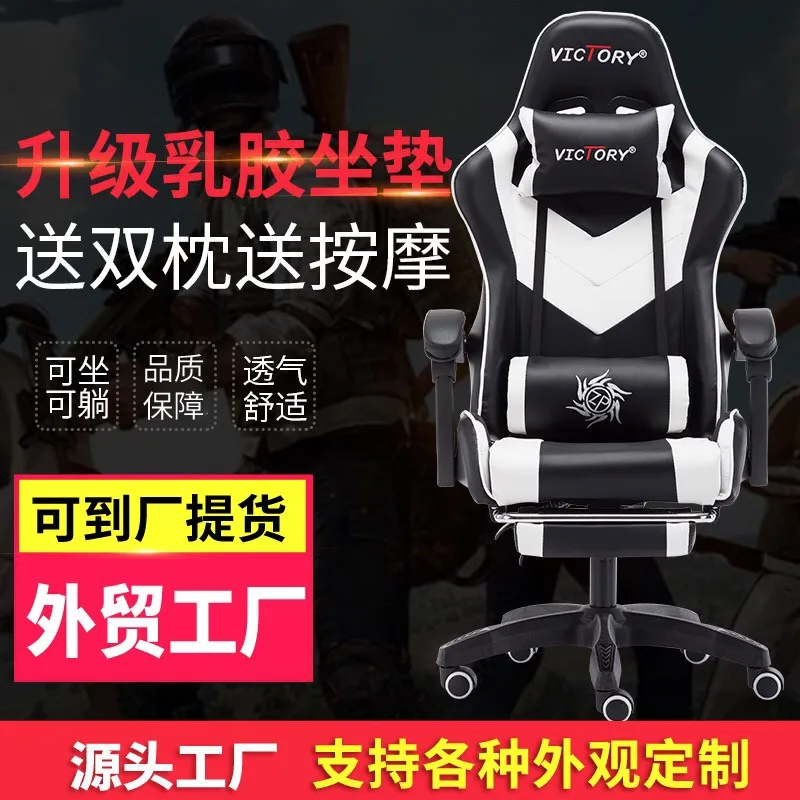 Furgle-Gaming Office Chairs, 180 Degree Reclining Computer Chair, Comfortable Executive Seating Racer, PU Leather