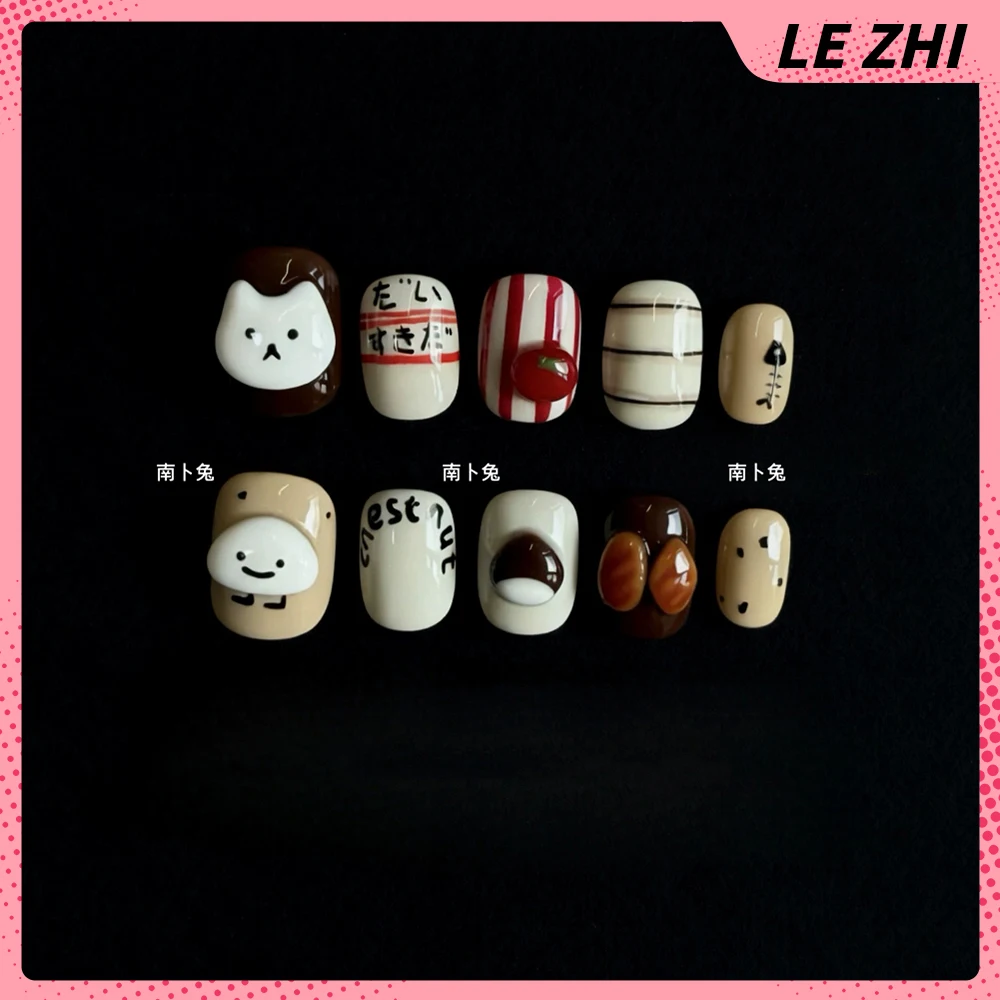 10Pcs Kawaii Bear Dog Rabbit Short Square Ruond Handmade Press On Nails Hand-Drawn Stars Bowknot Bread Cake Cookie Fake Nails