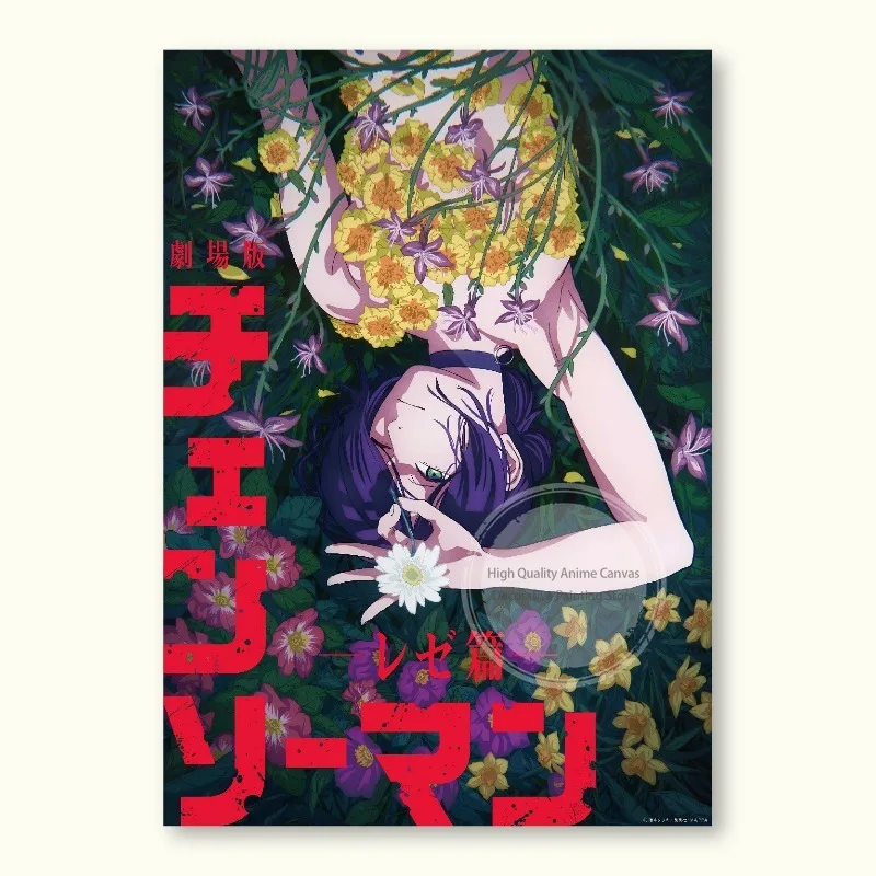 بالمنشار رجل مسرح الطبعة رينيه أنيمي المشارك شجرة الكرمة اللوحة الزخرفية ملصقات جدار اللوحة بدون إطار الجدار الديكور