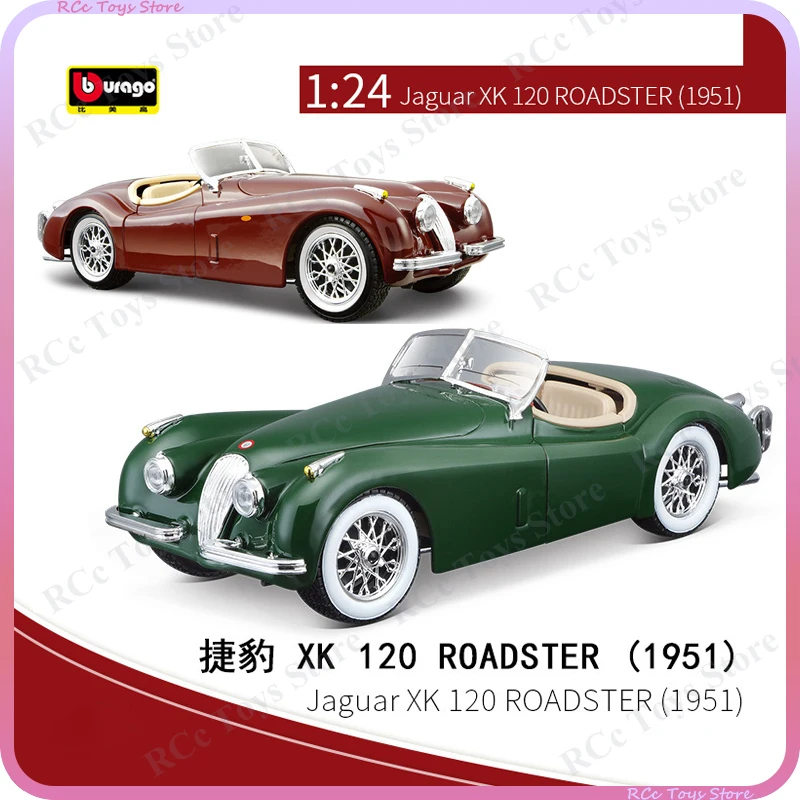 

1:24 Bburago Jaguar XK 120 Roadster 1985, модель автомобиля, лицензированная литая под давлением версия, спортивный раллийный автомобиль, автомобиль из сплава, коллекция игрушек, подарок