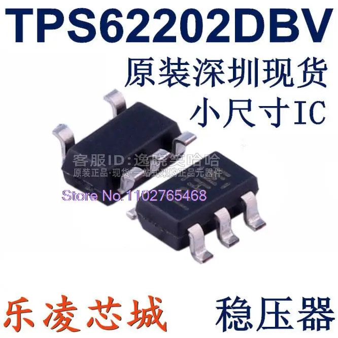 

10 шт./партия TPS62202 DBV SOT23-5 TPS62202DBVR DBVT