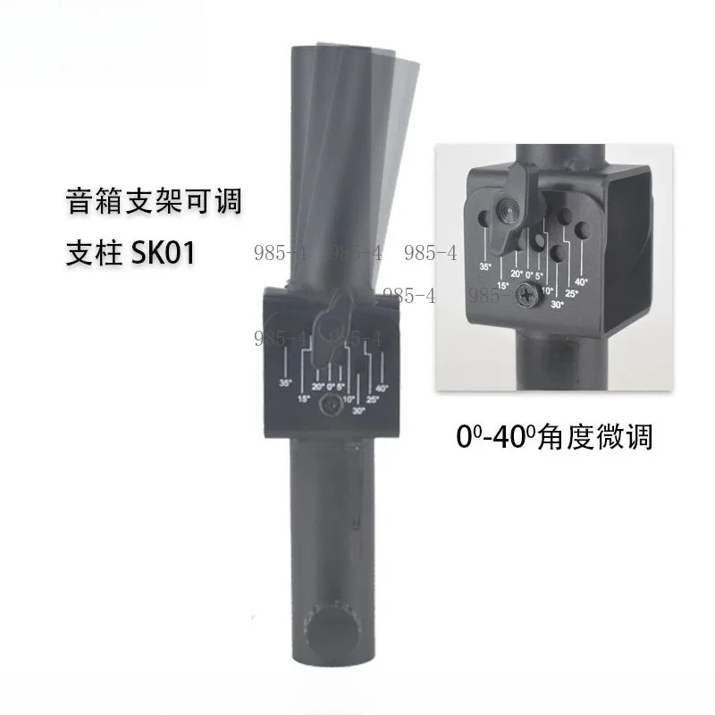 Multi Angle Support Columns Adjustable Speaker Stand Bracket