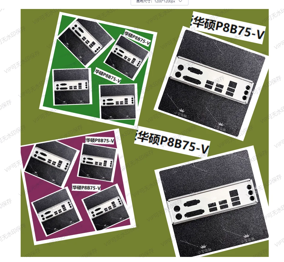 Задняя пластина экрана ввода-вывода, задняя пластина, задняя панель, кронштейн из нержавеющей стали для ASUS P8B75-V