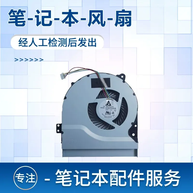 Fan for ASUS Y481L Y581L X550L F550L Y581 Y581C X452 X452EA X452EP X550V A450C K552V DX991C