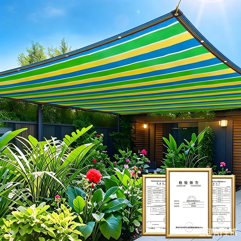 Colorfull Anti-UV Sun Sunshade Net Home Garden Succulent Plant Shelter Shading Net Outdoor Awning Swimming Pool Cover Shade Sail