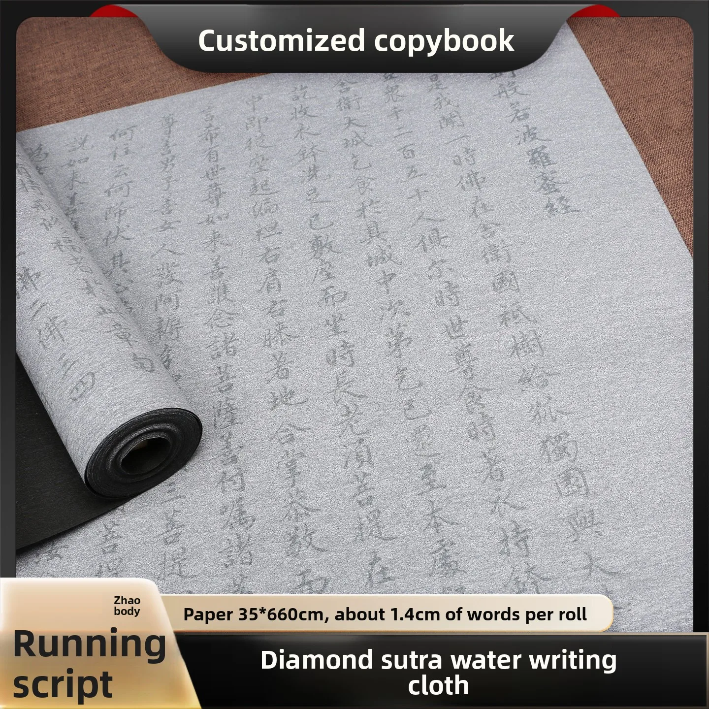 Long Scroll Water Writing Cloth for Adult Calligraphy Practice, Reusable Brush Copying Cloth with Running Script Sutra Pattern