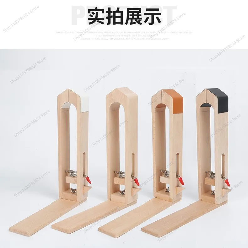 For Leather Tools Handmade Beech Hand Sewn Wood Clip Leather Stitch Auxiliary Fixture Clip Can be Sticked Leather Select