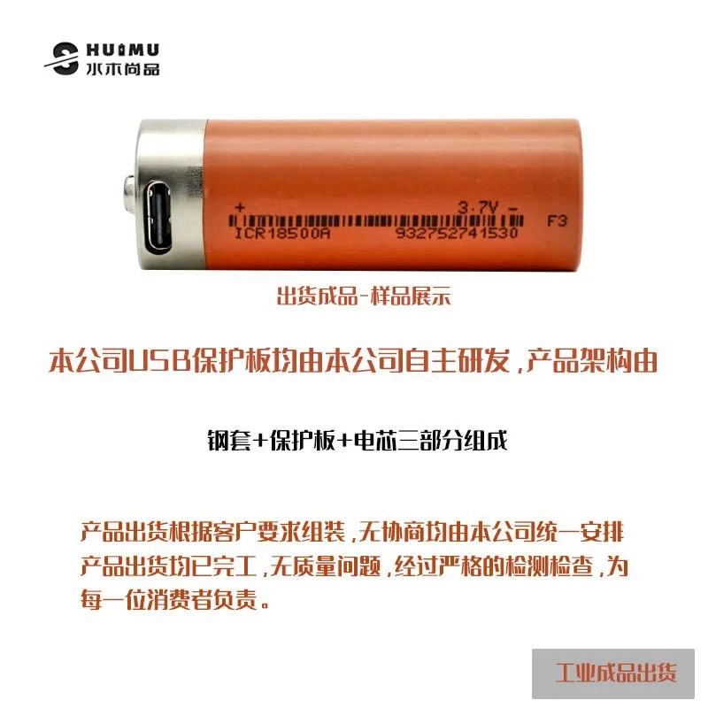 Lampada frontale batteria ricaricabile USB 18500 batteria al litio 3,7 V a piena capacità 1500 mAh torcia a luce forte a piena capacità