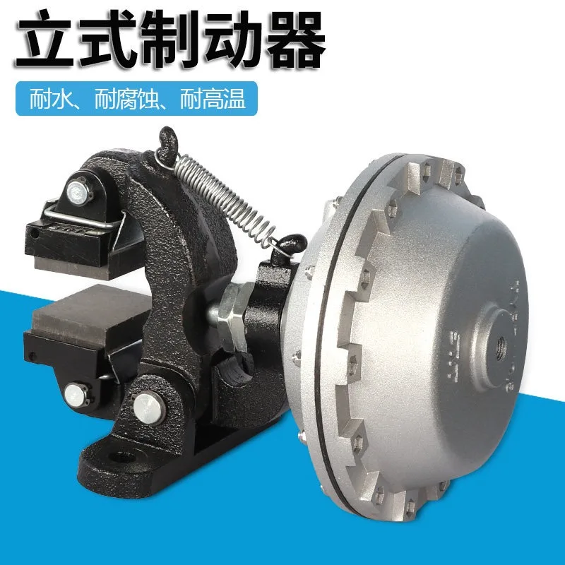 DBG Vertical Air Pressure Disc Brake Small Brake Block Inflatable Air Drum Brake